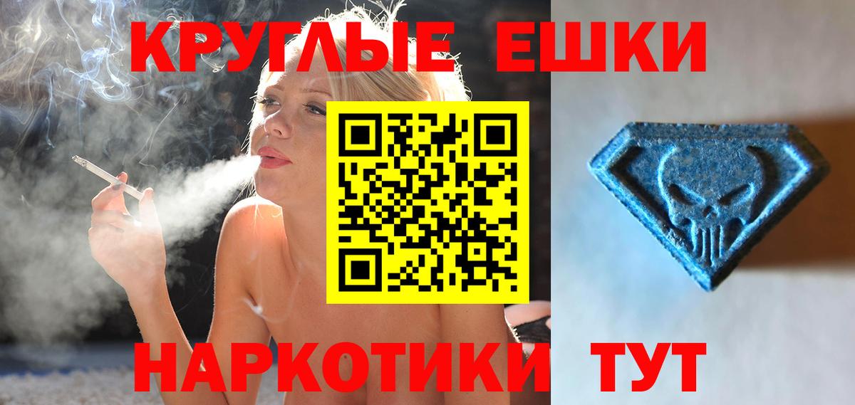 Асино  Ecstasy louis Vuitton    зеркало  цена наркотик  Вход с VPN  Ecstasy 