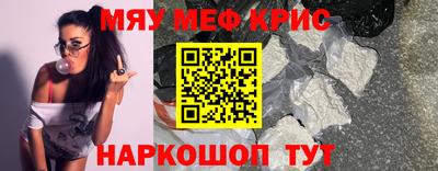 MDMA Premium VHQ Анапа