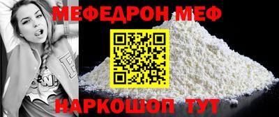 амфетамин Анжеро-Судженск