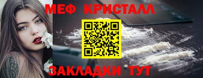 MDMA Premium VHQ Анапа
