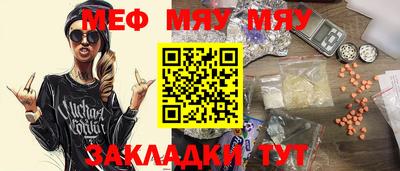MDMA Premium VHQ Анапа