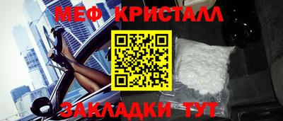 амфетамин Анжеро-Судженск