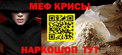 марихуана Ангарск