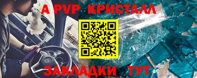 марихуана Ангарск