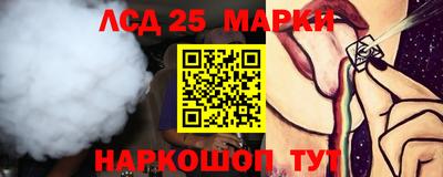 марихуана Ангарск