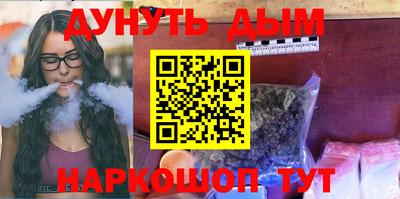 MDMA Premium VHQ Анапа