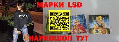 марихуана Ангарск