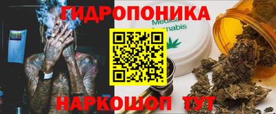 марихуана Ангарск