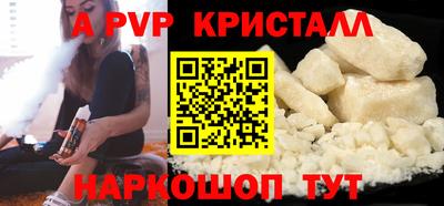 амфетамин Анжеро-Судженск