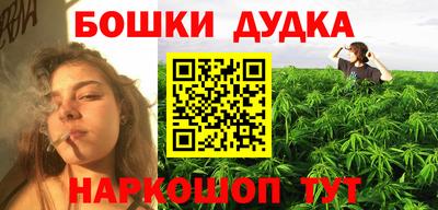 амфетамин Анжеро-Судженск