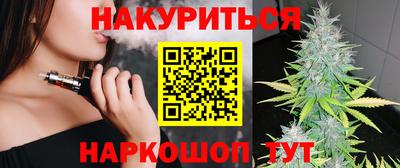 марихуана Ангарск