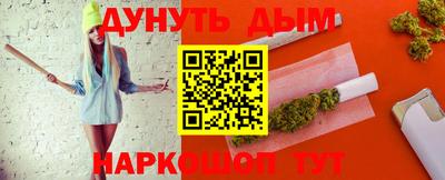 амфетамин Анжеро-Судженск