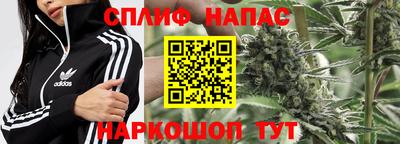 марихуана Ангарск