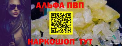 марихуана Ангарск