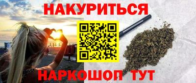 амфетамин Анжеро-Судженск