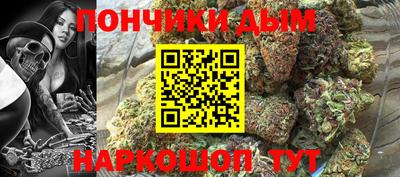 марихуана Ангарск
