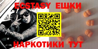 MDMA Premium VHQ Анапа