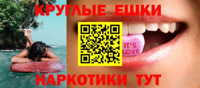 амфетамин Анжеро-Судженск