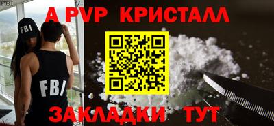 MDMA Premium VHQ Анапа