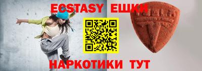 MDMA Premium VHQ Анапа