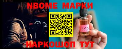 амфетамин Анжеро-Судженск
