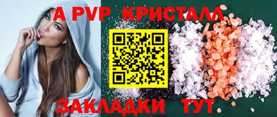 амфетамин Анжеро-Судженск