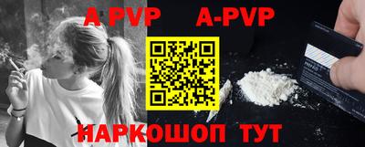 амфетамин Анжеро-Судженск