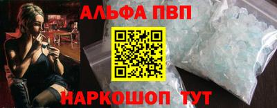 MDMA Premium VHQ Анапа