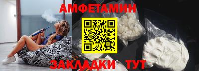 марихуана Ангарск