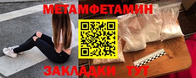 амфетамин Анжеро-Судженск