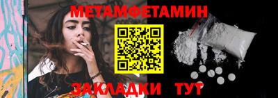 MDMA Premium VHQ Анапа