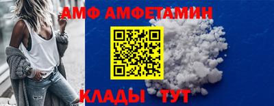 MDMA Premium VHQ Анапа