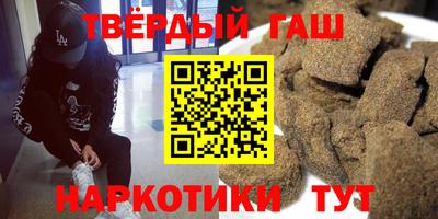 амфетамин Анжеро-Судженск