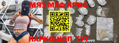 амфетамин Анжеро-Судженск