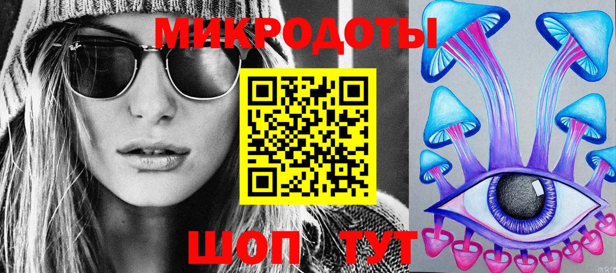 Галлюциногенные грибы Psilocybe  Вход с VPN  Асино 