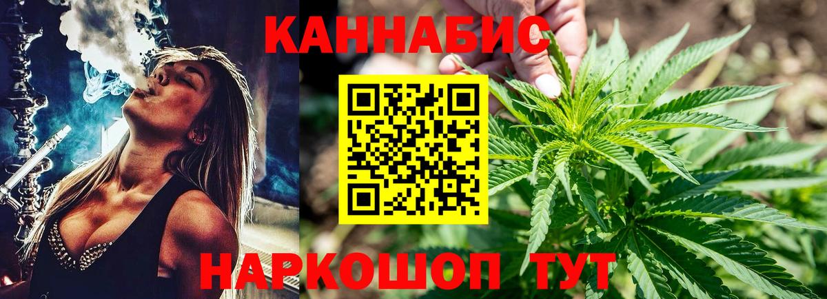 Бошки марихуана SATIVA & INDICA Асино