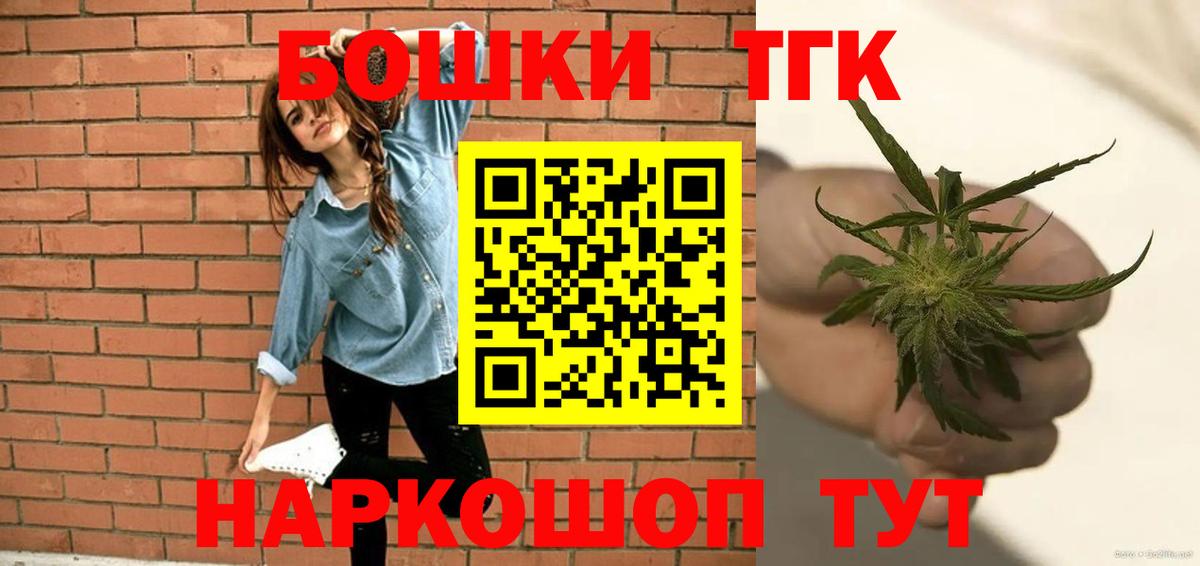 МАРИХУАНА MAZAR  Канабис Amnesia  Вход с VPN  Асино 
